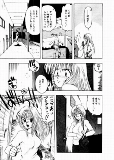 [Ohnuma Hiroshi] Kanojo No Prism - Prism of Girls - page 25