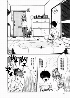 [Ohnuma Hiroshi] Kanojo No Prism - Prism of Girls - page 26