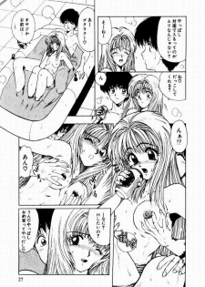 [Ohnuma Hiroshi] Kanojo No Prism - Prism of Girls - page 29