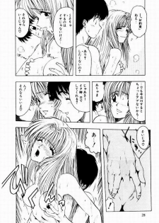 [Ohnuma Hiroshi] Kanojo No Prism - Prism of Girls - page 30