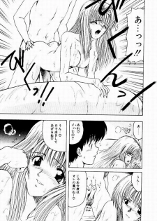 [Ohnuma Hiroshi] Kanojo No Prism - Prism of Girls - page 35
