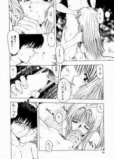 [Ohnuma Hiroshi] Kanojo No Prism - Prism of Girls - page 36