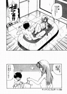 [Ohnuma Hiroshi] Kanojo No Prism - Prism of Girls - page 38
