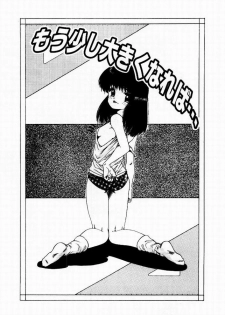 [Ohnuma Hiroshi] Kanojo No Prism - Prism of Girls - page 39