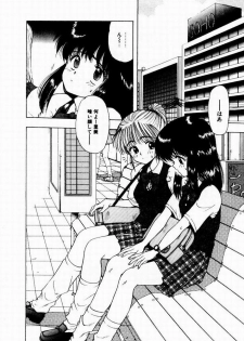 [Ohnuma Hiroshi] Kanojo No Prism - Prism of Girls - page 40