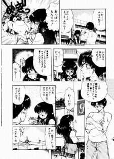 [Ohnuma Hiroshi] Kanojo No Prism - Prism of Girls - page 44