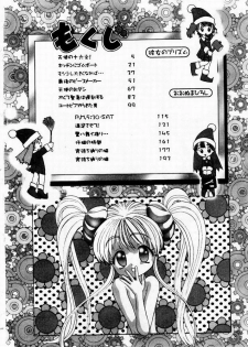 [Ohnuma Hiroshi] Kanojo No Prism - Prism of Girls - page 6
