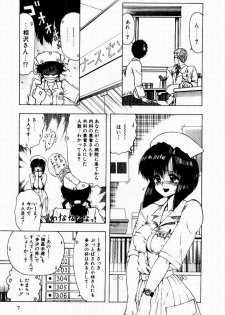 [Ohnuma Hiroshi] Kanojo No Prism - Prism of Girls - page 9