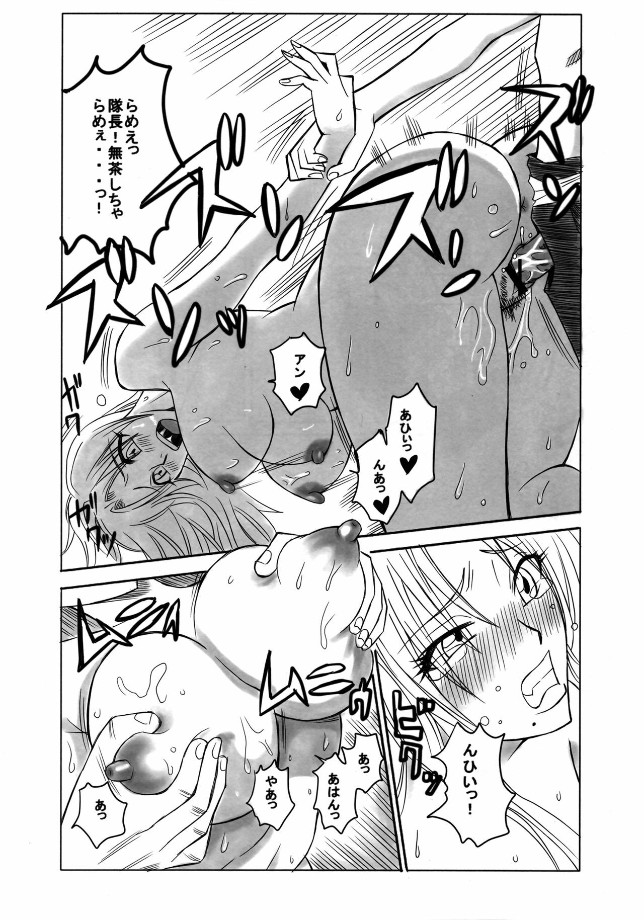 [Heta No Yoko Zuki (Dunga)] Kiku (Bleach) page 13 full