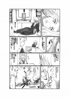 [Heta No Yoko Zuki (Dunga)] Kiku (Bleach) - page 3