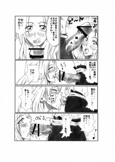 [Heta No Yoko Zuki (Dunga)] Kiku (Bleach) - page 5