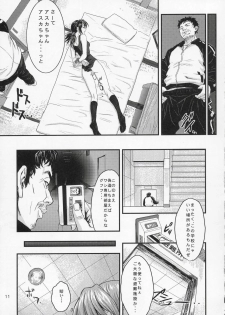 (C67) [Nakayohi (Izurumi)] A-five (Neon Genesis Evangelion) - page 10