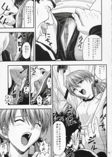 (C67) [Nakayohi (Izurumi)] A-five (Neon Genesis Evangelion) - page 14