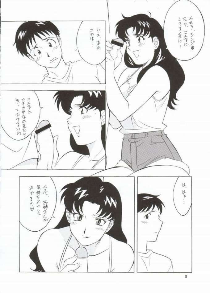 (CR31) [NEXT (Various)] NEXT Climax Magazine 10 Evangelion (Neon Genesis Evangelion) page 4 full