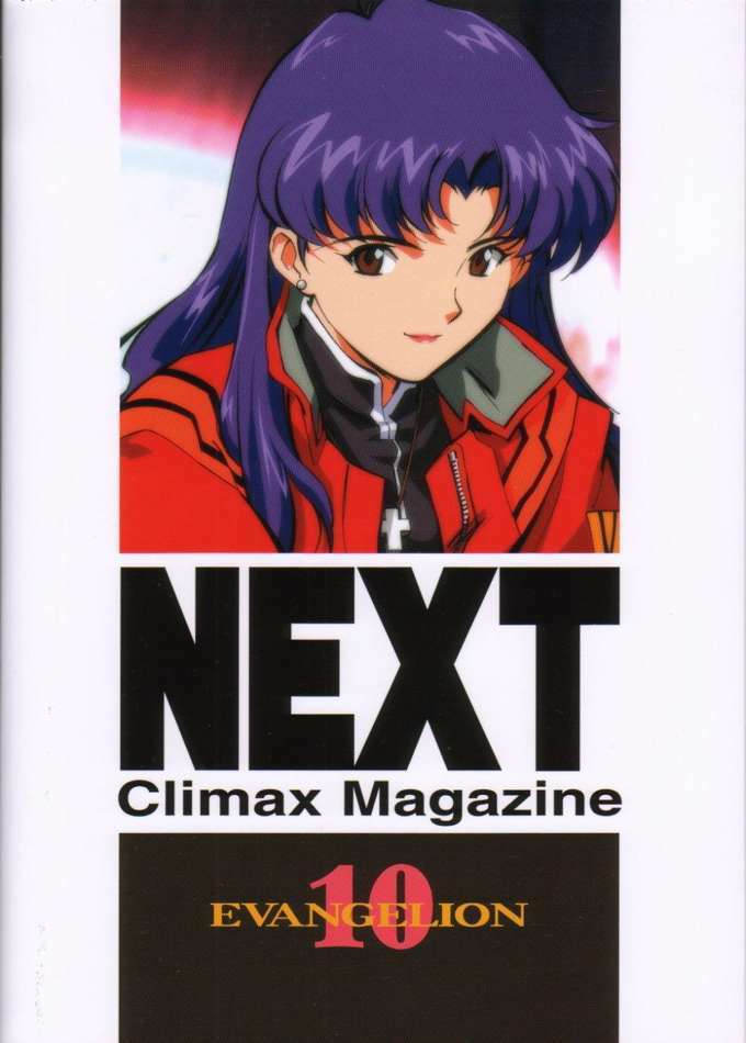 (CR31) [NEXT (Various)] NEXT Climax Magazine 10 Evangelion (Neon Genesis Evangelion) page 95 full