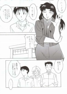 (CR31) [NEXT (Various)] NEXT Climax Magazine 10 Evangelion (Neon Genesis Evangelion) - page 11