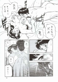 (CR31) [NEXT (Various)] NEXT Climax Magazine 10 Evangelion (Neon Genesis Evangelion) - page 45