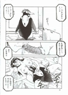 (CR31) [NEXT (Various)] NEXT Climax Magazine 10 Evangelion (Neon Genesis Evangelion) - page 46
