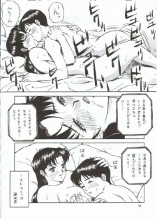 (CR31) [NEXT (Various)] NEXT Climax Magazine 10 Evangelion (Neon Genesis Evangelion) - page 50