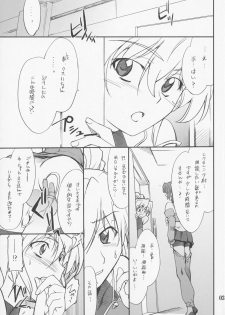 (COMIC1) [P-Forest (Hozumi Takashi)] INTERMISSION_if code_05: EXCELLEN (Super Robot Wars OG: Original Generations) - page 2