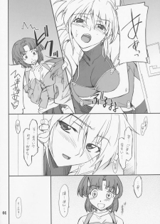 (COMIC1) [P-Forest (Hozumi Takashi)] INTERMISSION_if code_05: EXCELLEN (Super Robot Wars OG: Original Generations) - page 3