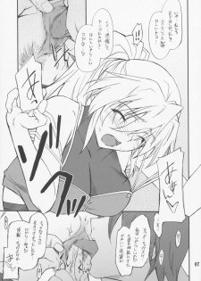 (COMIC1) [P-Forest (Hozumi Takashi)] INTERMISSION_if code_05: EXCELLEN (Super Robot Wars OG: Original Generations) - page 6