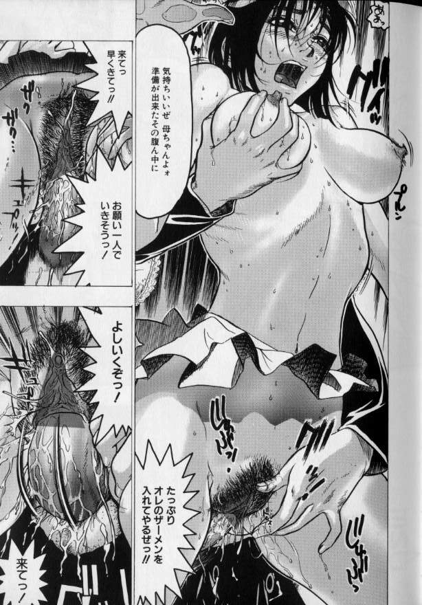 [Beauty Hair] Joou-sama wa M Dorei - The Queen Is M Slave page 63 full