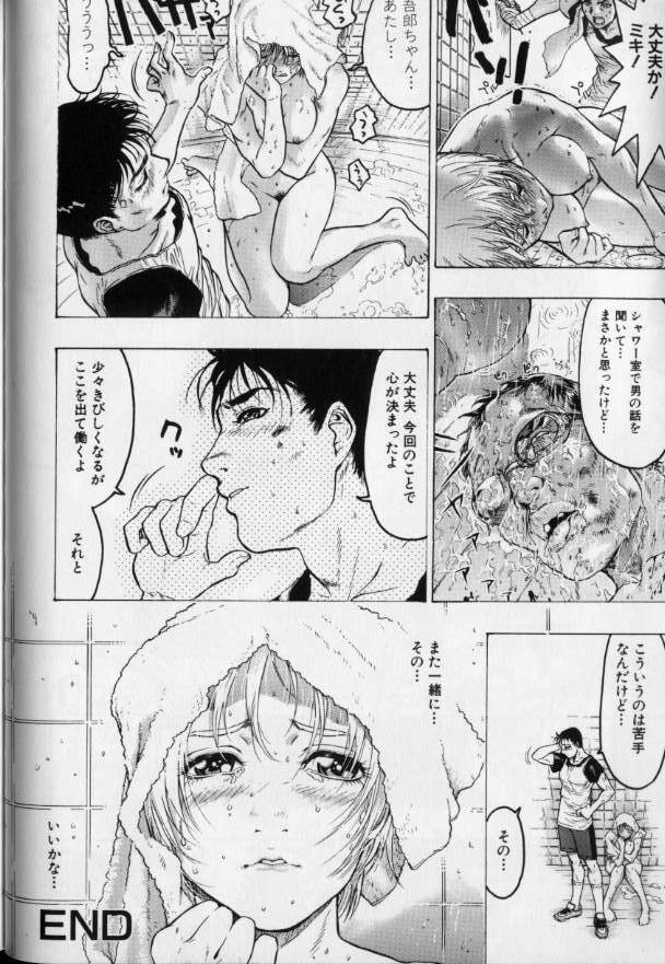 [Beauty Hair] Joou-sama wa M Dorei - The Queen Is M Slave page 80 full