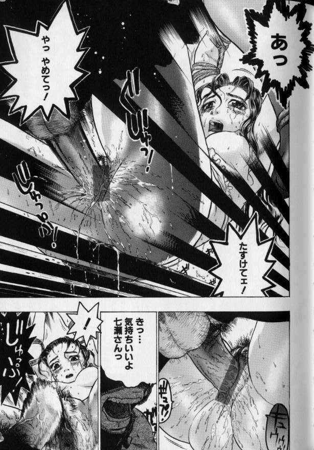 [Beauty Hair] Joou-sama wa M Dorei - The Queen Is M Slave page 87 full