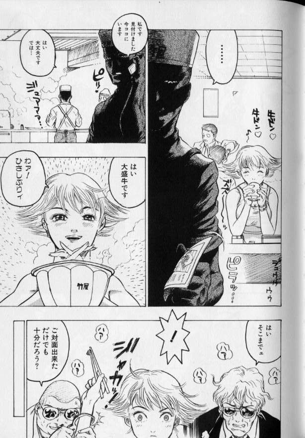 [Beauty Hair] Joou-sama wa M Dorei - The Queen Is M Slave page 91 full