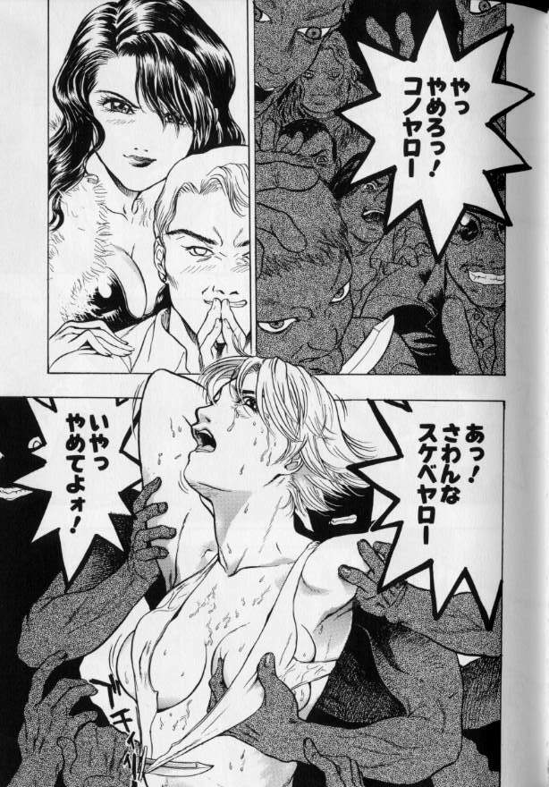 [Beauty Hair] Joou-sama wa M Dorei - The Queen Is M Slave page 93 full