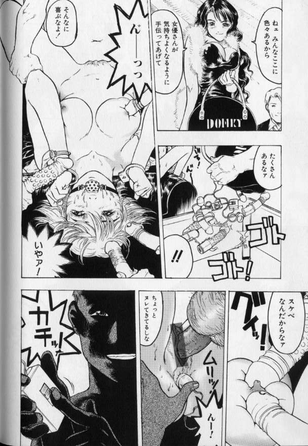 [Beauty Hair] Joou-sama wa M Dorei - The Queen Is M Slave page 98 full