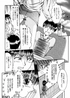 [Anthology] Himitsu no Tobira Vol. 9 - page 37