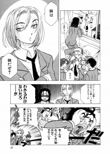 [Anthology] Himitsu no Tobira Vol. 9 - page 40