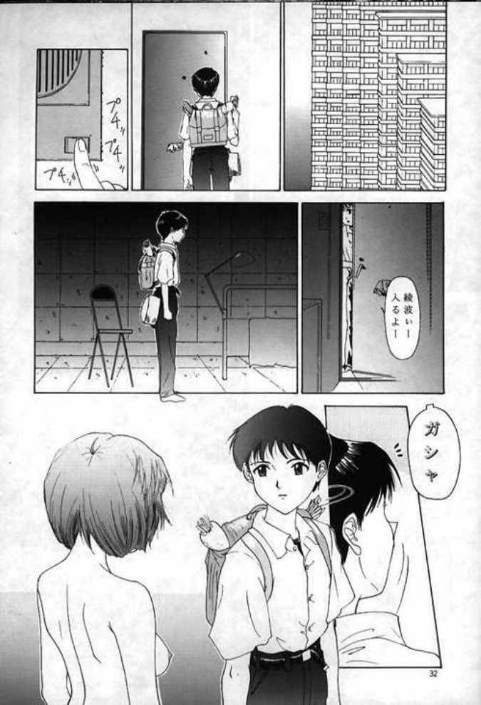 (C49) [Chimatsuriya Honpo (Asanagi Aoi)] 0000000001 (Neon Genesis Evangelion) page 29 full