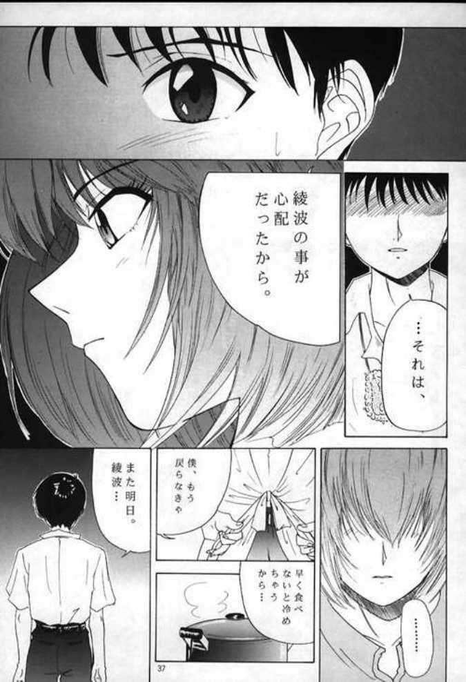 (C49) [Chimatsuriya Honpo (Asanagi Aoi)] 0000000001 (Neon Genesis Evangelion) page 34 full