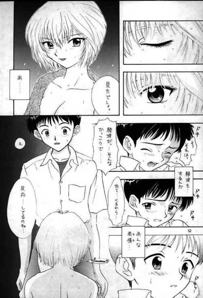 (C49) [Chimatsuriya Honpo (Asanagi Aoi)] 0000000001 (Neon Genesis Evangelion) page 39 full