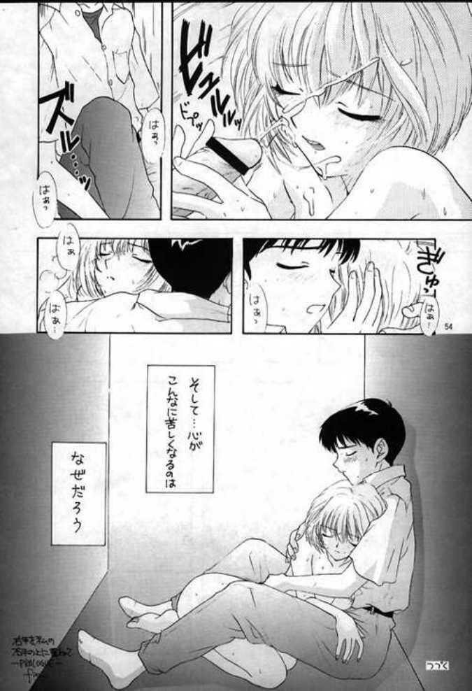 (C49) [Chimatsuriya Honpo (Asanagi Aoi)] 0000000001 (Neon Genesis Evangelion) page 41 full