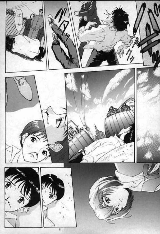 (C49) [Chimatsuriya Honpo (Asanagi Aoi)] 0000000001 (Neon Genesis Evangelion) page 5 full