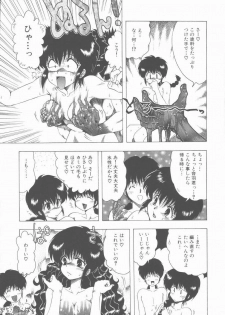 [Ohnuma Hiroshi] Sensei no yuuwaku - page 17