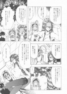 [Ohnuma Hiroshi] Sensei no yuuwaku - page 33