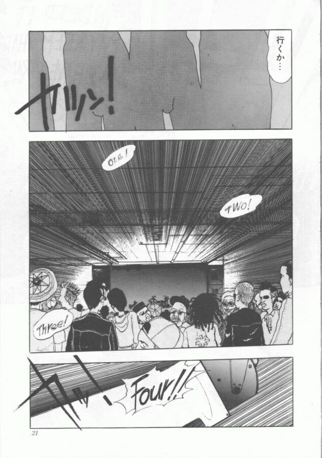 [Ohnuma Hiroshi] GROOVING! page 21 full