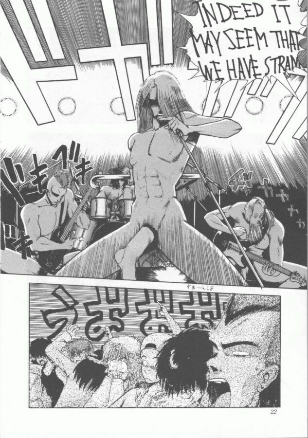 [Ohnuma Hiroshi] GROOVING! page 22 full