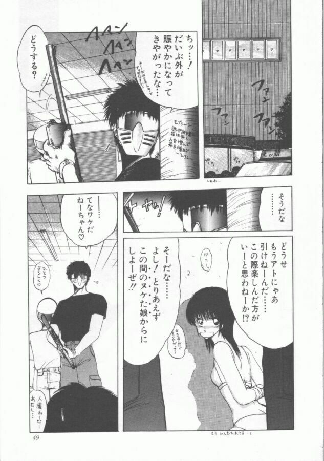 [Ohnuma Hiroshi] GROOVING! page 49 full