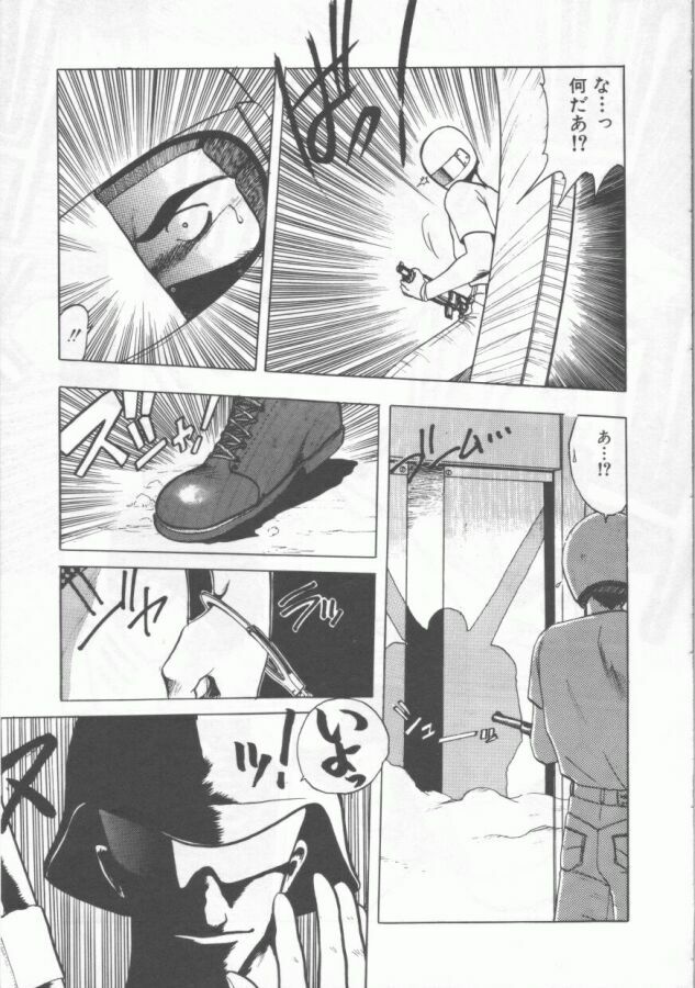 [Ohnuma Hiroshi] GROOVING! page 59 full