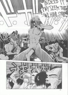 [Ohnuma Hiroshi] GROOVING! - page 22