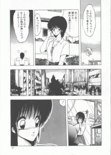 [Ohnuma Hiroshi] GROOVING! - page 45