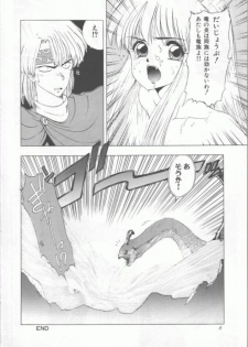 [Ohnuma Hiroshi] GROOVING! - page 8