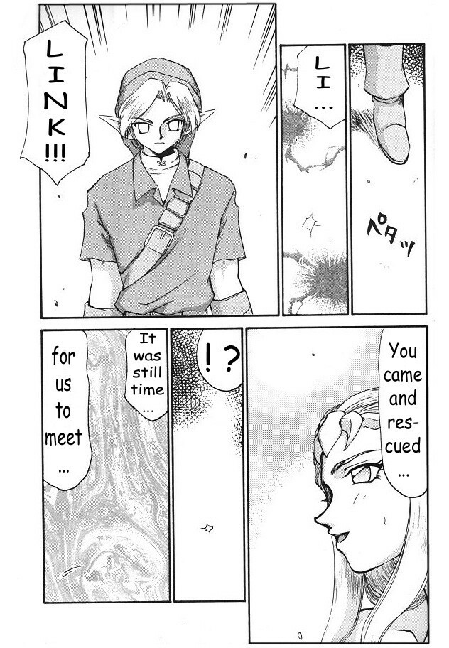 (C56) [LTM. (Taira Hajime)] NISE Zelda no Densetsu Shinshou (The Legend of Zelda: The Ocarina of Time) [English] page 10 full
