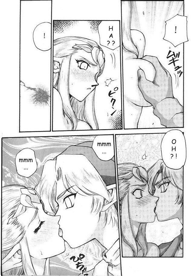 (C56) [LTM. (Taira Hajime)] NISE Zelda no Densetsu Shinshou (The Legend of Zelda: The Ocarina of Time) [English] page 12 full